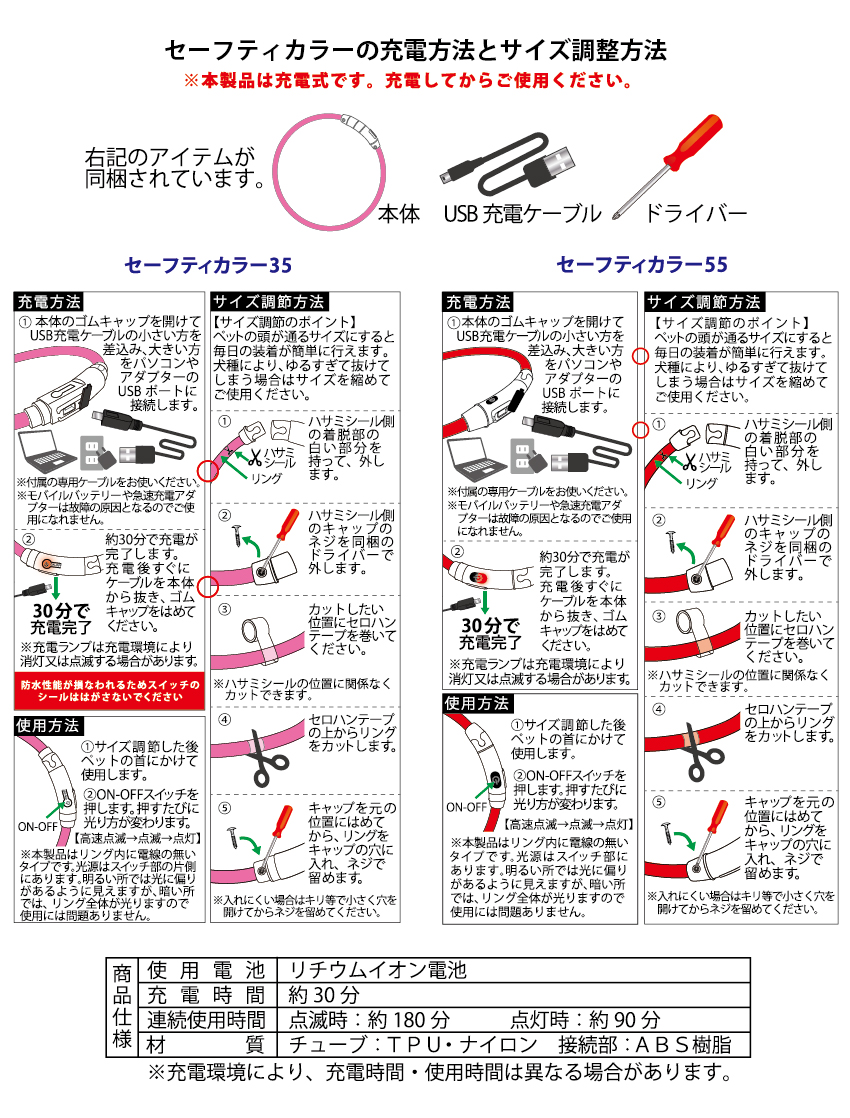 株式会社プラッツ｜商品紹介