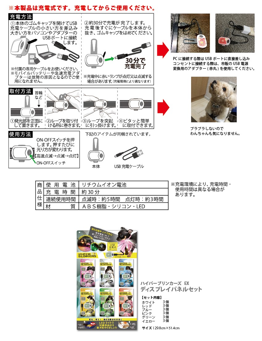 株式会社プラッツ｜商品紹介